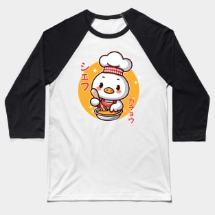 A Cute Chef Goosey Baseball T-Shirt